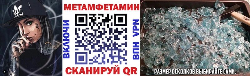 АМФЕТАМИН Розовый  Вилючинск 