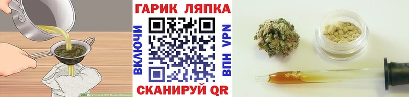 Еда ТГК марихуана  цена наркотик  Вилючинск 