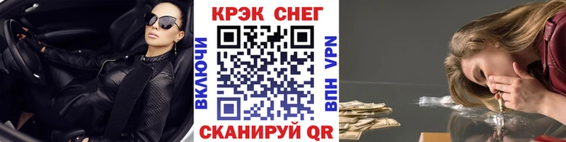 Кокаин VHQ  купить наркоту  blacksprut зеркало  Вилючинск 
