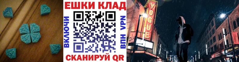 ОМГ ОМГ онион  Вилючинск  ЭКСТАЗИ 280 MDMA 