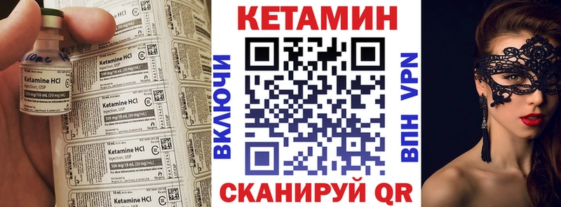 продажа наркотиков  Вилючинск  Кетамин ketamine 