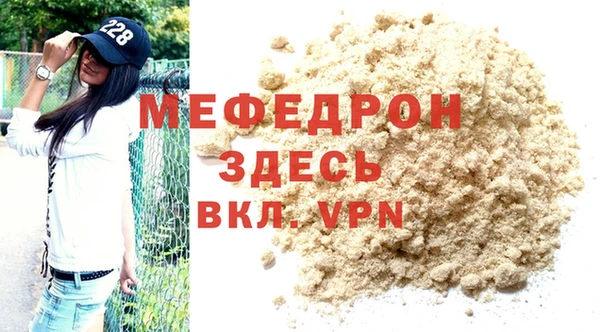 тгк Бронницы