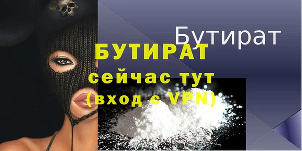 кристаллы Семилуки