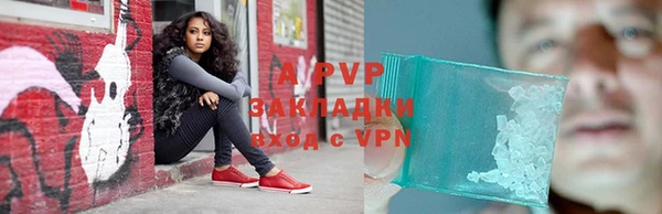 кристаллы Семилуки