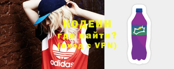 соль курить ск Бородино