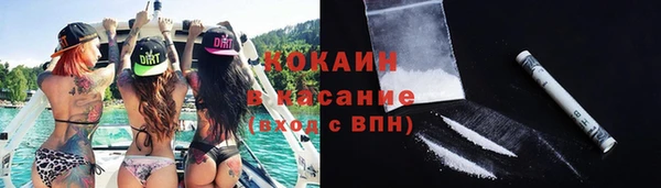 кристаллы Семилуки