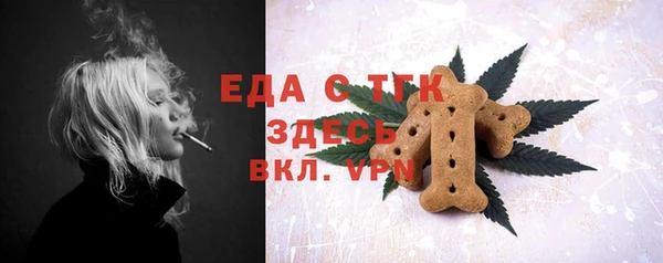 меф VHQ Данков