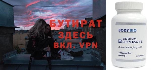 тгк Бронницы