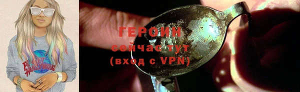 каннабис Семёнов