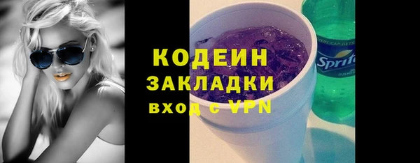 кристаллы Семилуки