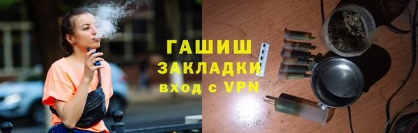 таблы Бугульма