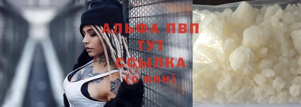 кристаллы Семилуки