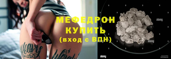 меф VHQ Данков