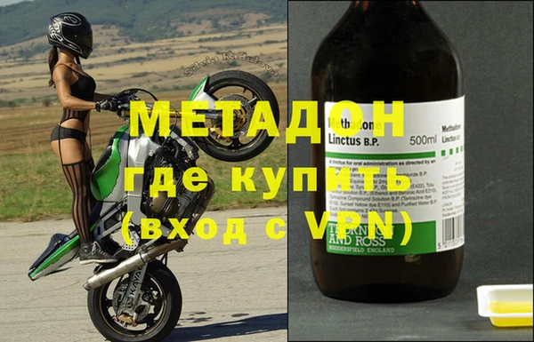 кристаллы Семилуки