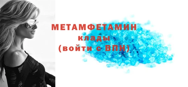 соль курить ск Бородино