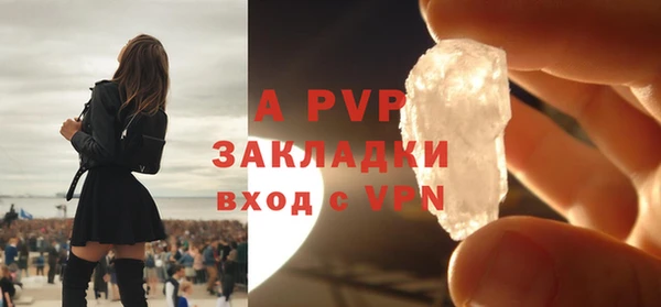 молекула духа Дедовск