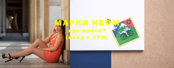 кристаллы Семилуки