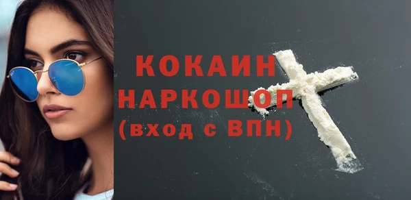 кокаин VHQ Семикаракорск