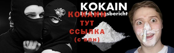 прущий лед Дегтярск