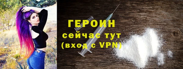 кристаллы Семилуки