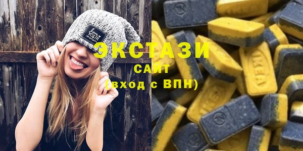 кокаин VHQ Семикаракорск