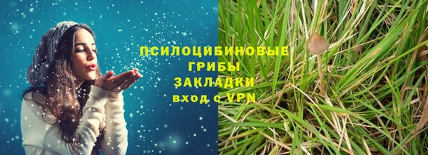 кристаллы Семилуки