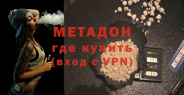 кокаин VHQ Семикаракорск