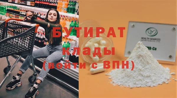 кокаин VHQ Семикаракорск