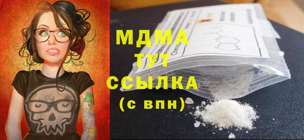 кокаин VHQ Семикаракорск