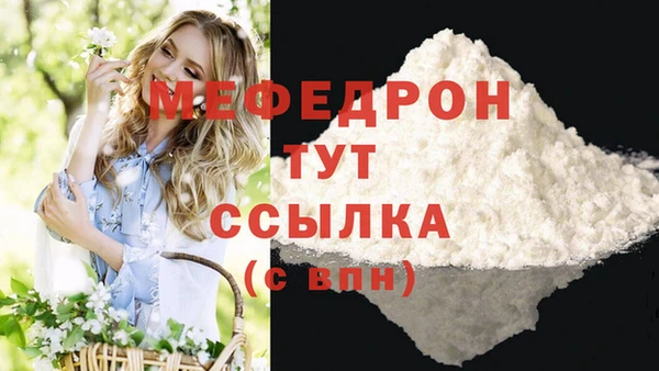 каннабис Семёнов