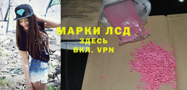соль курить ск Бородино