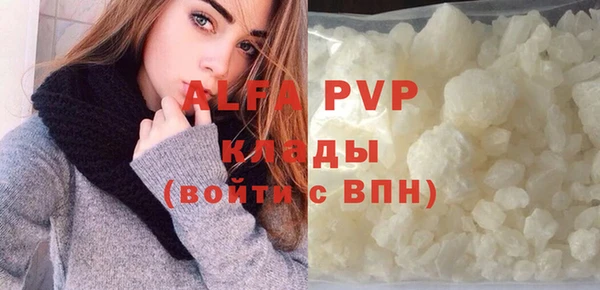 кокаин VHQ Семикаракорск