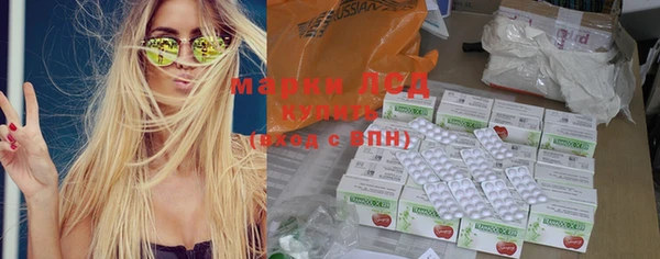 кокаин VHQ Семикаракорск