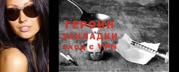 молекула духа Дедовск
