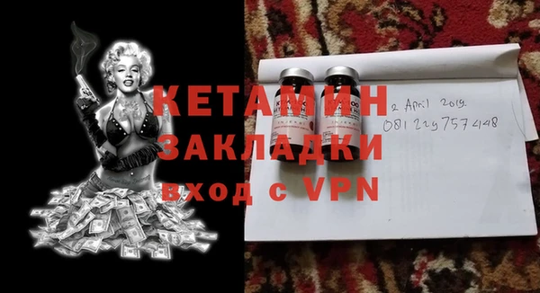 тгк Бронницы