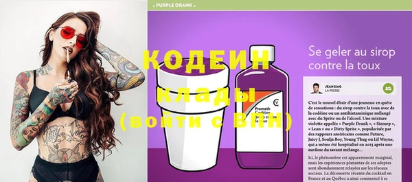 кокаин VHQ Семикаракорск
