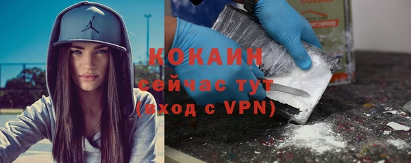 таблы Бугульма