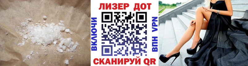 ЛСД экстази кислота  Вилючинск 