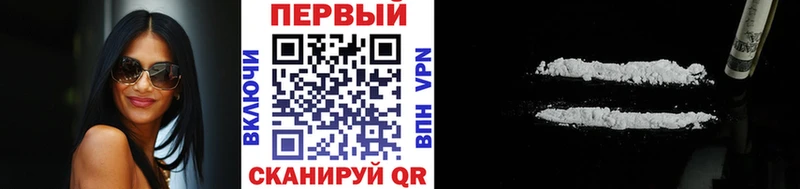 Первитин Декстрометамфетамин 99.9%  гидра как войти  Вилючинск  наркота 
