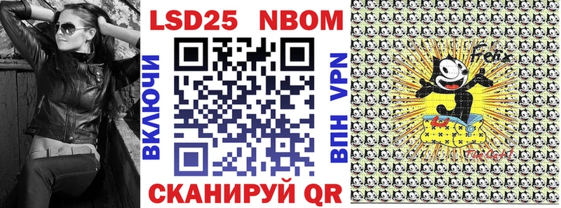 Марки 25I-NBOMe 1,8мг  как найти   Вилючинск 