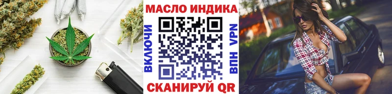 Дистиллят ТГК жижа  купить наркоту  Вилючинск 